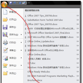 Office2003如何打开office2007以上版本文件,Office2003打开office2007以上版本文件,Office2003,office2007,版本文件