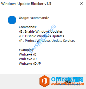 Windows Update Blocker - 命令行信息