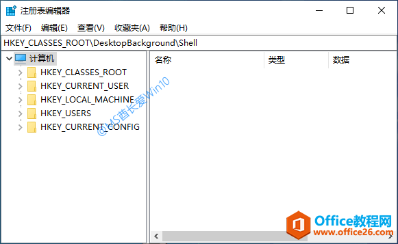 <b>windows 电脑 快速打开注册表编辑器定位至某项的技巧</b>