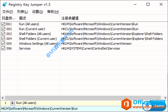 Registry Key Jumper快速跳转打开注册表键值