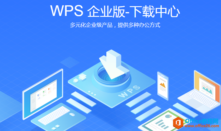 WPS广告关闭,WPS关闭广告