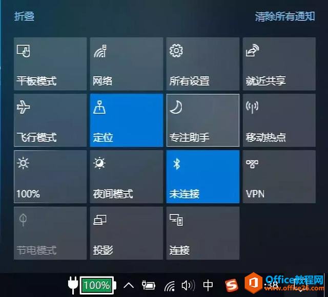 地表最强 Win 10 操作指南！