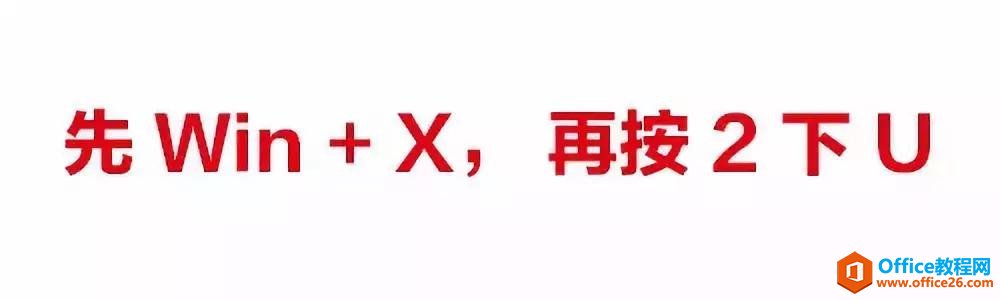 地表最强 Win 10 操作指南！