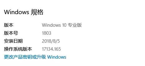 地表最强 Win 10 操作指南！