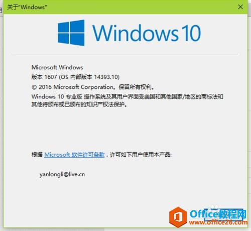 win10实现移动热点共享WIFI