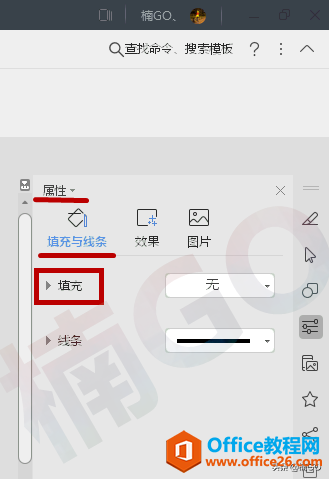 其实，Word还是一个P图软件，你知道么？