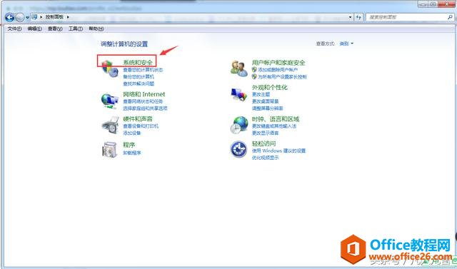 Windows Update是什么东西？