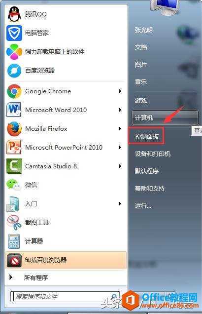 Windows Update是什么东西？