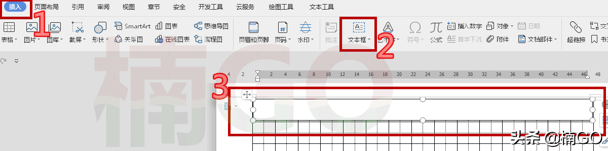 教你如何使用WPS制作DIY练字帖~