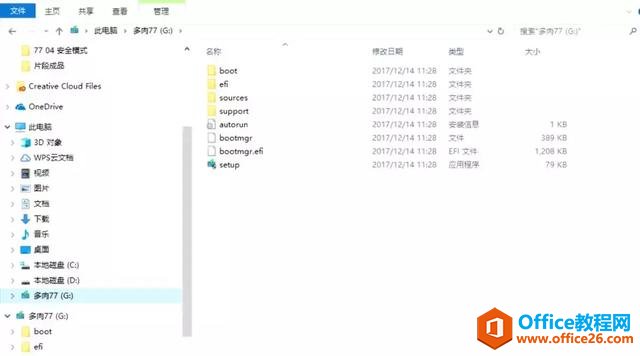 最简单、最有效 Win 7、 Win 10 重装系统指南，你值得拥有！