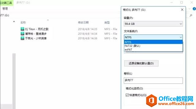 最简单、最有效 Win 7、 Win 10 重装系统指南，你值得拥有！