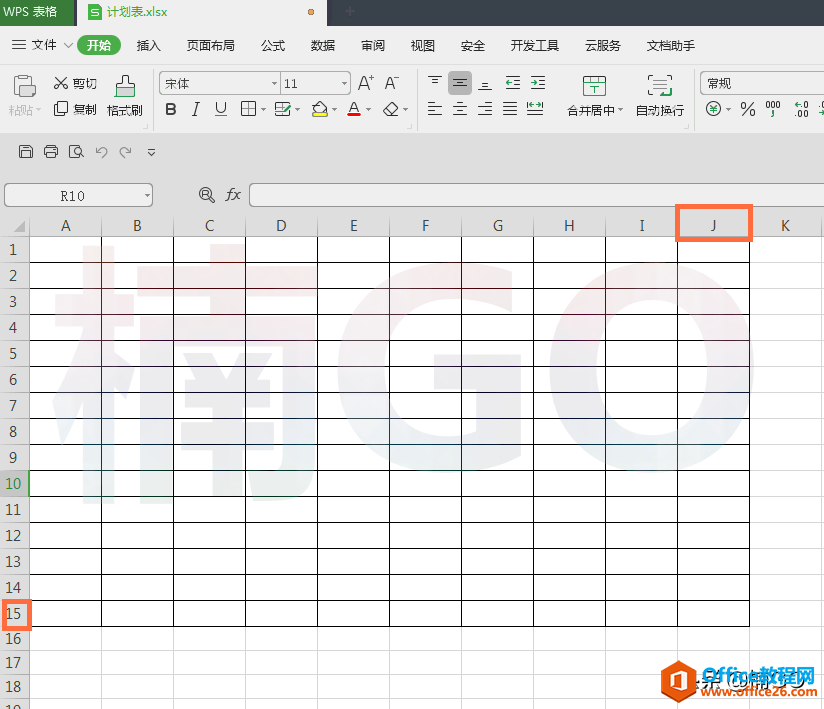 如何使用WPS制作“百日计划表”?快来学吧~