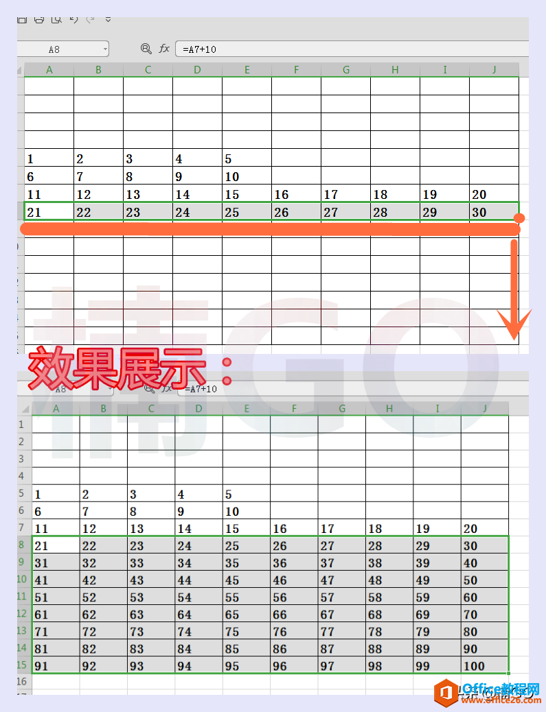 如何使用WPS制作“百日计划表”?快来学吧~