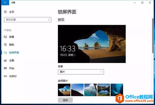 3种优化方法，解决Win10系统CPU占用率高、电脑卡顿的问题