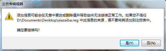 office配置进度,office正在配置,office2007配置进度,office2007正在配置,office2010正在配置