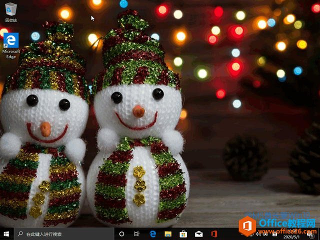 默认情况下，Win10桌面仅显示“回收站”和“Microsoft Edge”图标