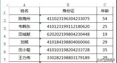 经常使用的Excel筛选功能，但是你有没有注意到Excel这个小技巧？