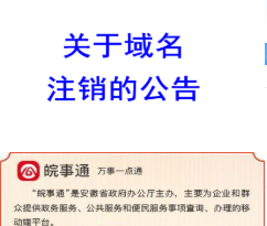 浏览器中收藏的网站最近打不开，怎么回事？