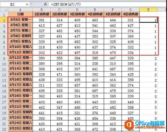 天呐，1000行数据每7行一页3分钟内打印出来，臣妾做不到啊