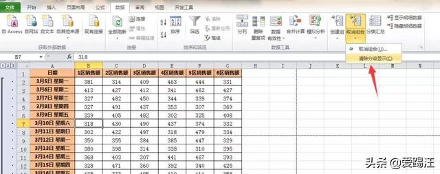 天呐，1000行数据每7行一页3分钟内打印出来，臣妾做不到啊