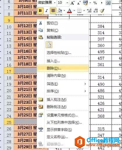 天呐，1000行数据每7行一页3分钟内打印出来，臣妾做不到啊