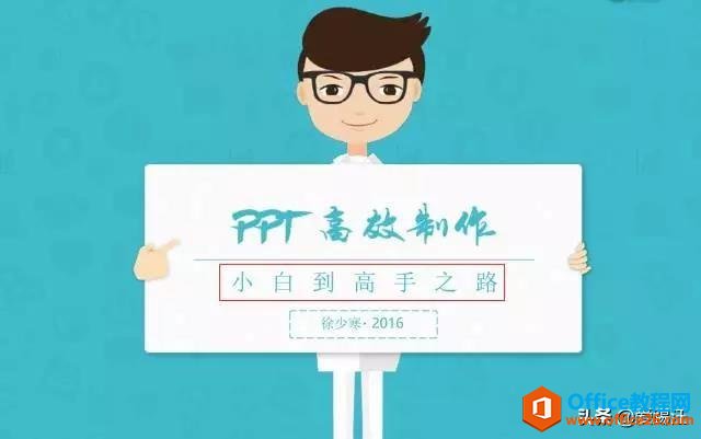 原来PDF转化为可编辑的PPT竟然有这么多套路！你知道多少呢？