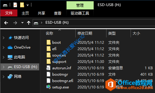制作完成后U盘的名称被自动修改为“ESD-USB”