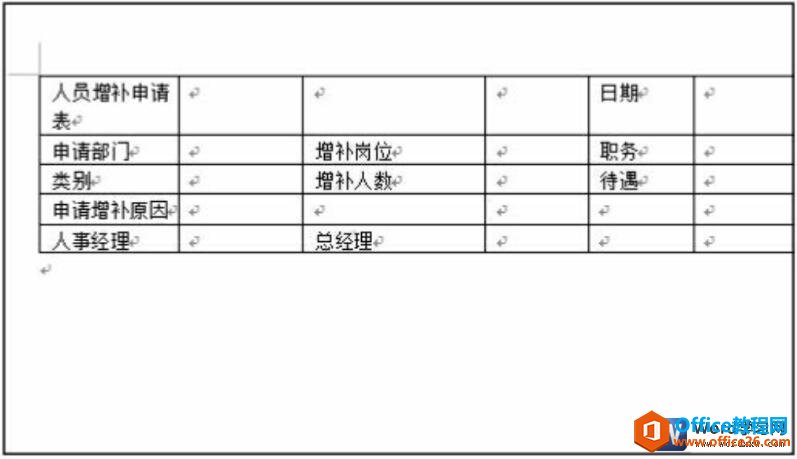 word2016插入单元格效果