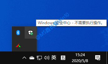 <b>如何让 Windows Defender 不扫描某些文件夹</b>