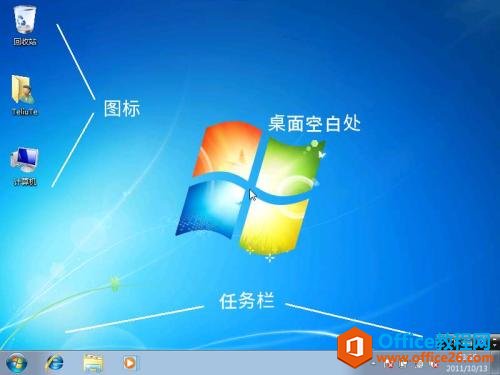 <b>Win7 开机蓝屏报出 STOP 0X0000007B 错误的解决办法</b>