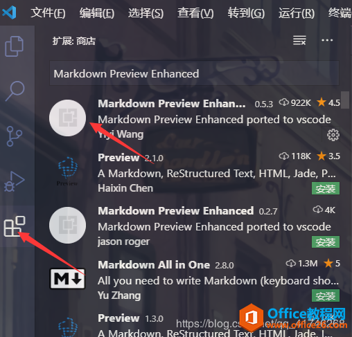 OneNote+vscode+markdwon的综合方式记笔记