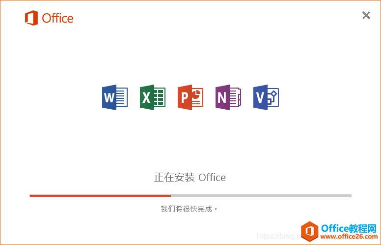 OneNote 2016和Visio 2016 如何同时安装