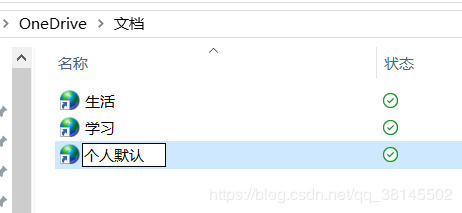 电脑端onenote某笔记本改名后同步到手机端，笔记本名字未变的问题解决方法