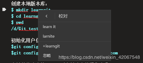 如何去除 OneNote 波浪下划线