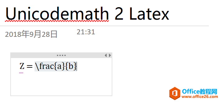 如何在OneNote种使用Latex命令敲出数学公式