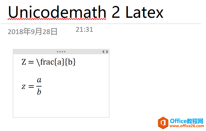 如何在OneNote种使用Latex命令敲出数学公式