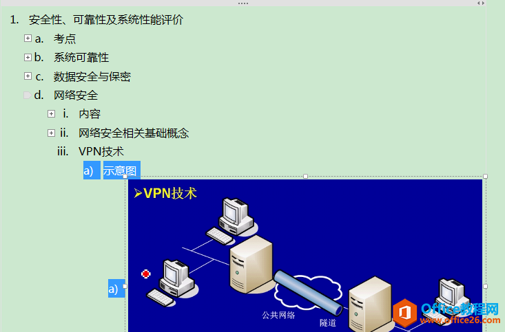 你真的会用OneNote吗？带大家走进OneNote笔记的精彩世界