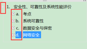 你真的会用OneNote吗？带大家走进OneNote笔记的精彩世界