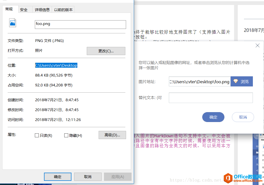 如何解决有道云笔记插入图片需要开通会员的问题