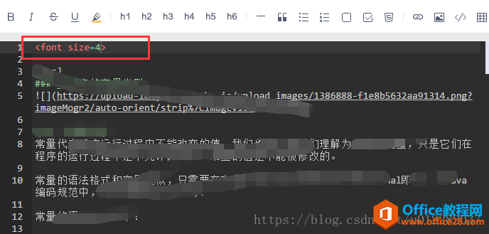 有道云笔记markdown如何设置字体增大、生成目录