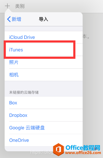 GoodNote4如果误删了iCloud备份数据导致本地文件全无，该如何补救？