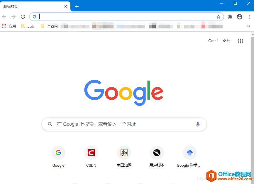 双击打开Chrome浏览器显示2345浏览器而不是Google4浏览器