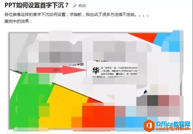 <b>PPT可以插入文字、图片、音频、视频这些元素，难道PPT中只能插入这些元素吗？</b>