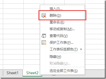 如何删除工作表