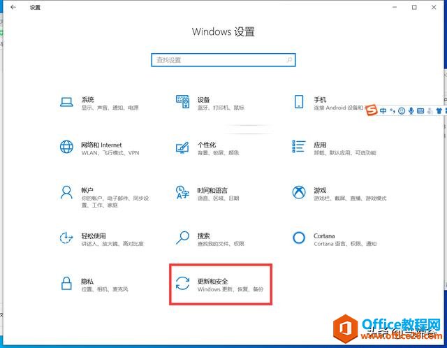 Windows Defender科学关闭和开启方法，亲测有效，好用之极