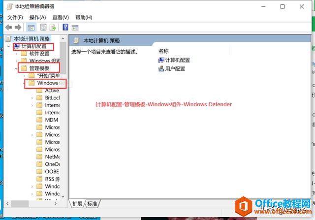 Windows Defender科学关闭和开启方法，亲测有效，好用之极