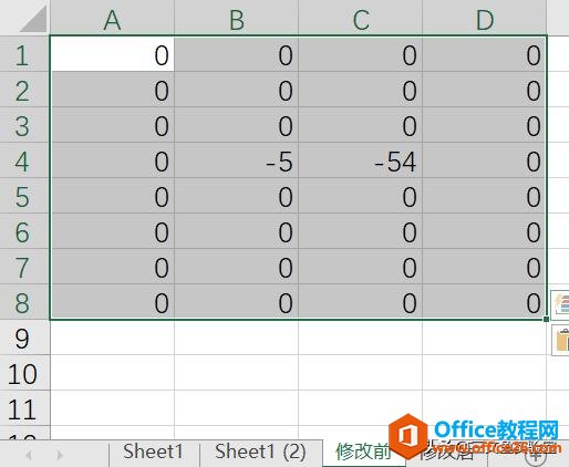 Excel表格数据的比较和检查（对比比较差异）