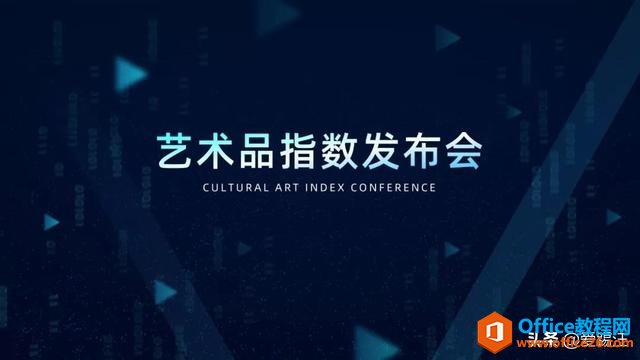 PPT教程，如果你的PPT图片这样处理，10个人看9个人都说“绝了”