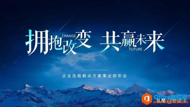 PPT教程，如果你的PPT图片这样处理，10个人看9个人都说“绝了”