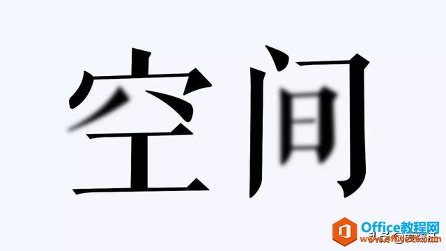 PPT教程，如果你的PPT图片这样处理，10个人看9个人都说“绝了”